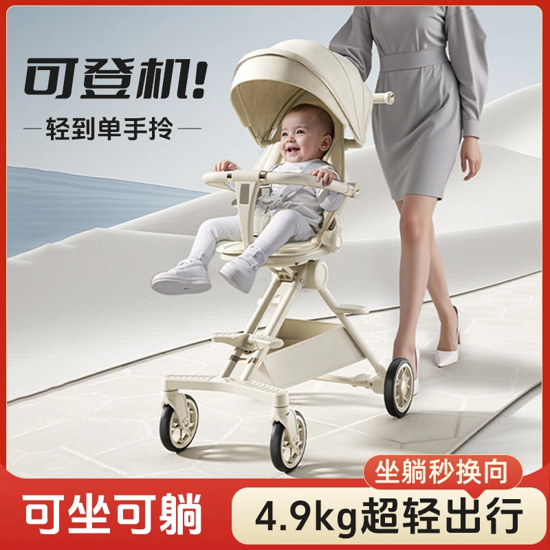 兔叮咚遛娃神器婴儿口袋推车可坐可躺轻便折叠带娃儿童宝宝溜娃车