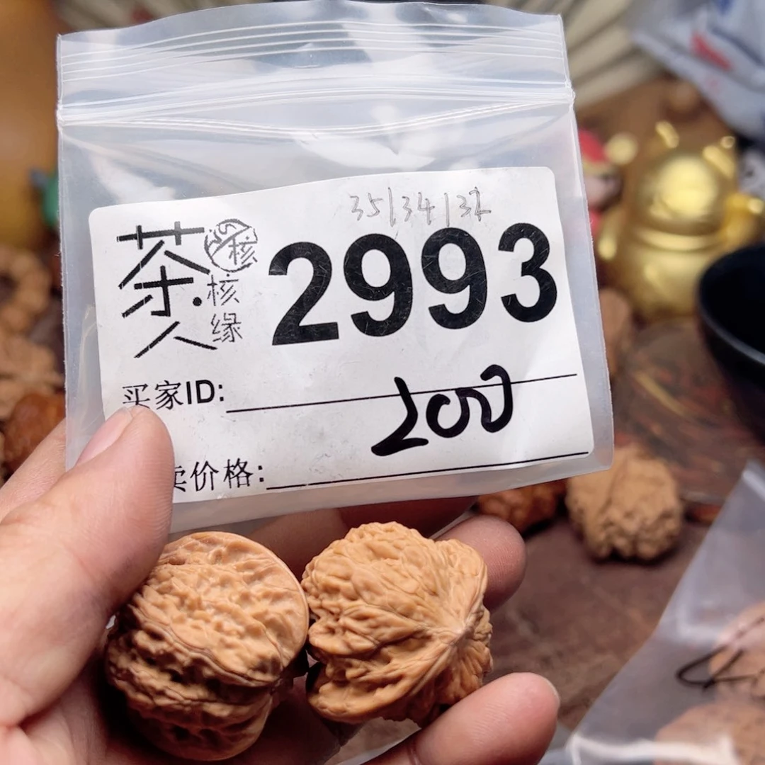 【闪购商品】文玩核桃吊坠今天