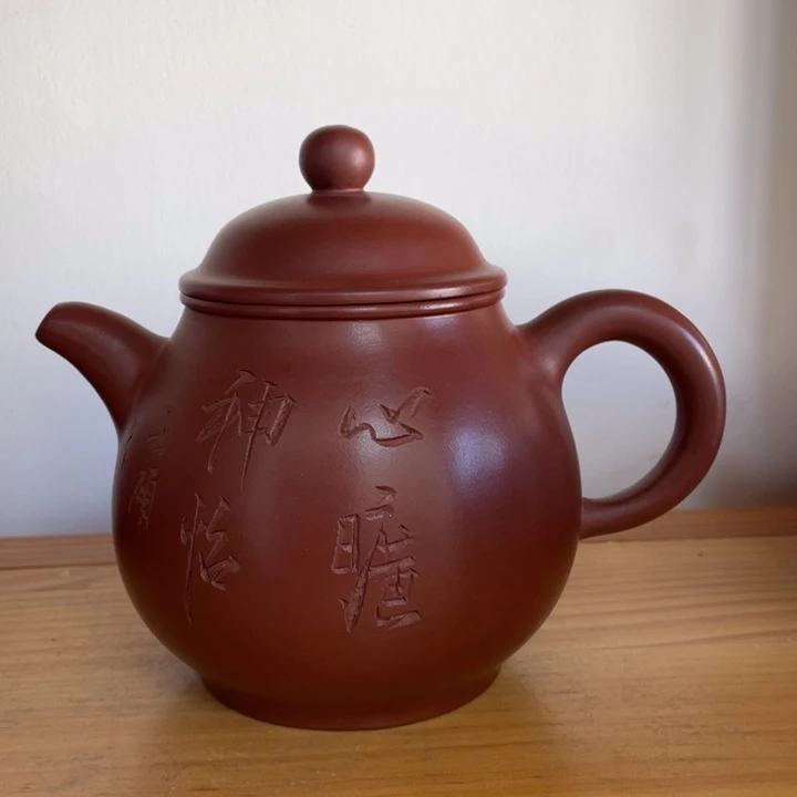 紫砂茶壶宜兴紫砂600cc