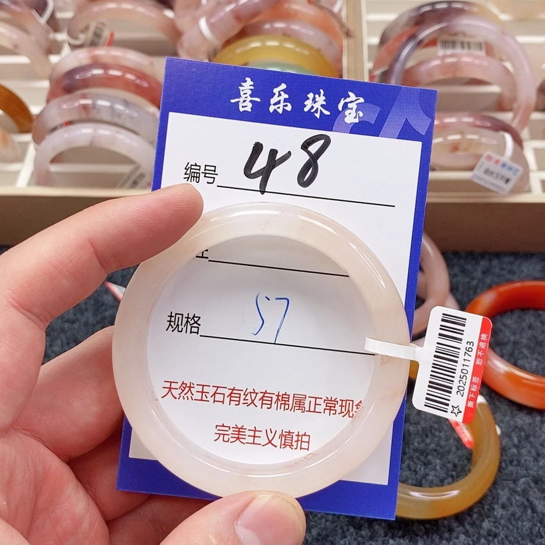 未镶嵌手镯石英质玉（金丝玉）