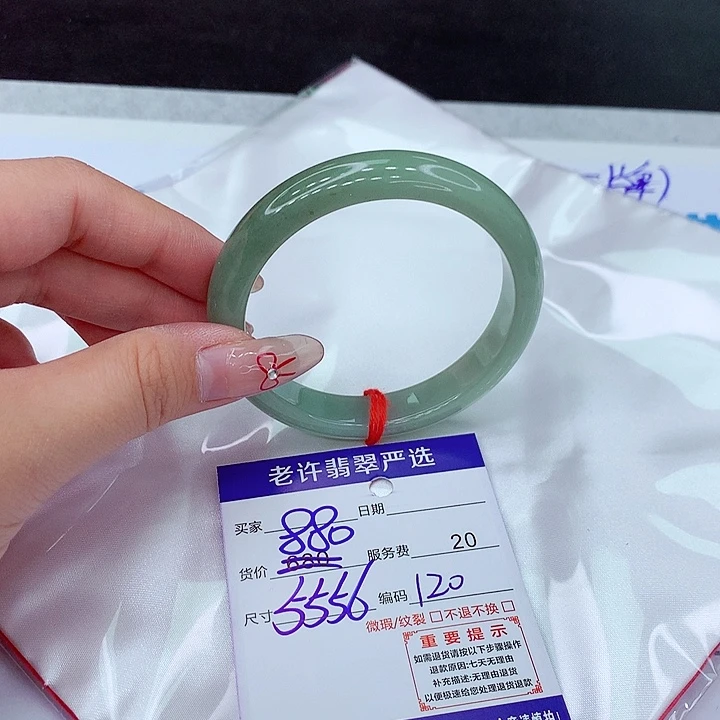 翡翠手镯未镶嵌手镯111111111