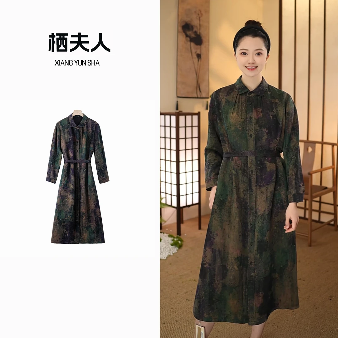 国风新中式新款时尚舒适优雅百搭香云纱风衣0014