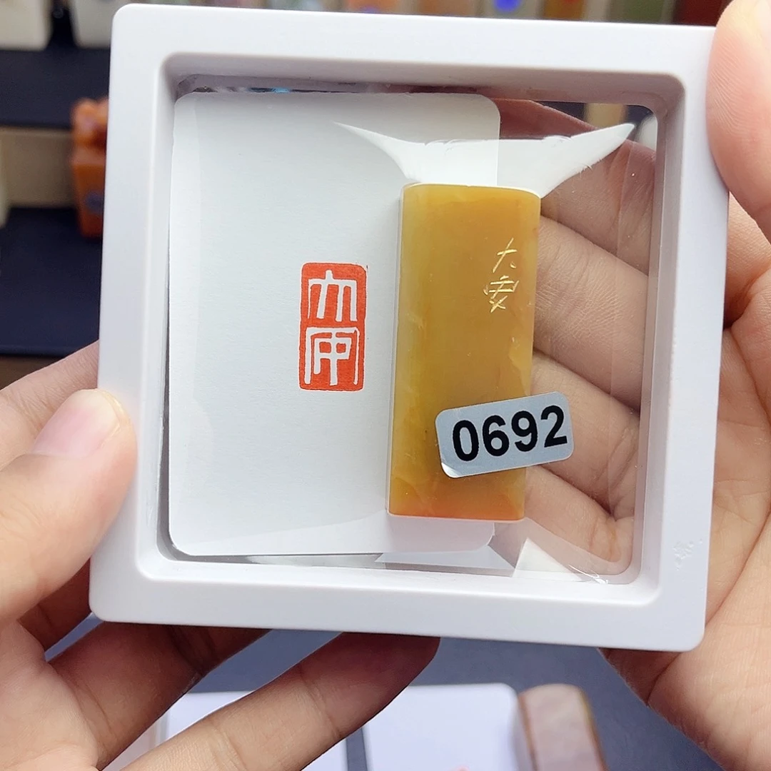 寿山石印石大安 1×2