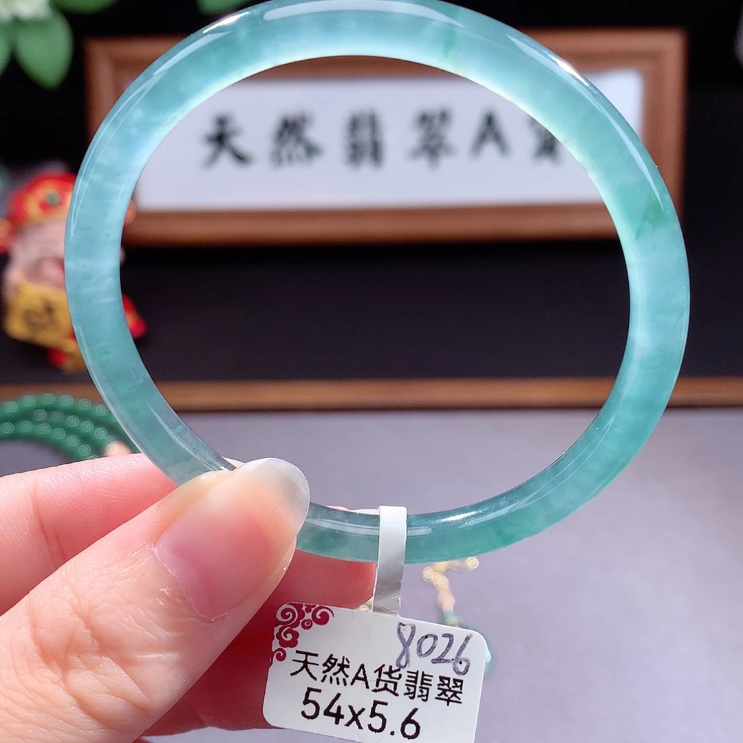 未镶嵌手镯（圆镯）翡翠