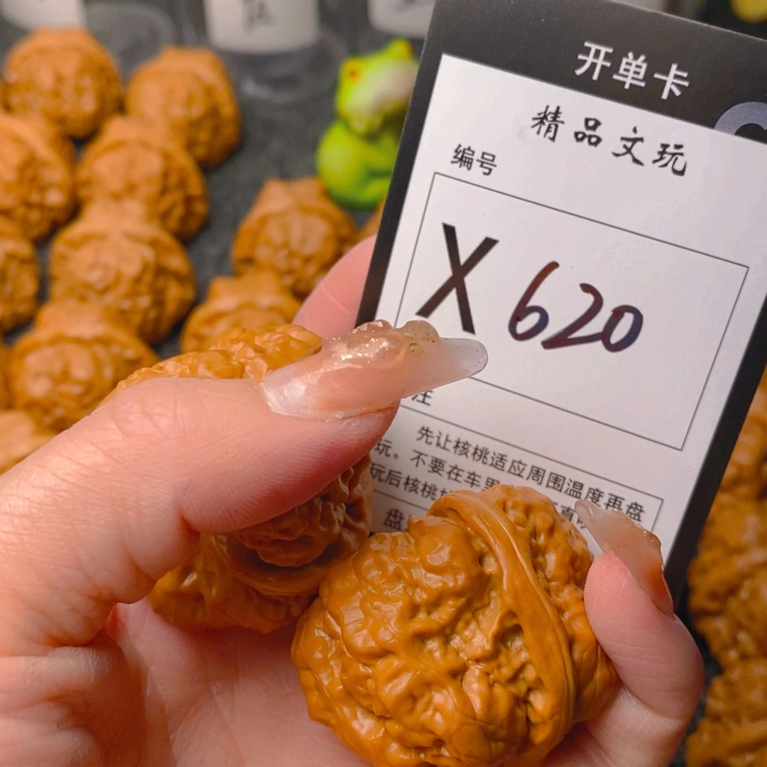 手串/手链核桃北****?蛤蟆