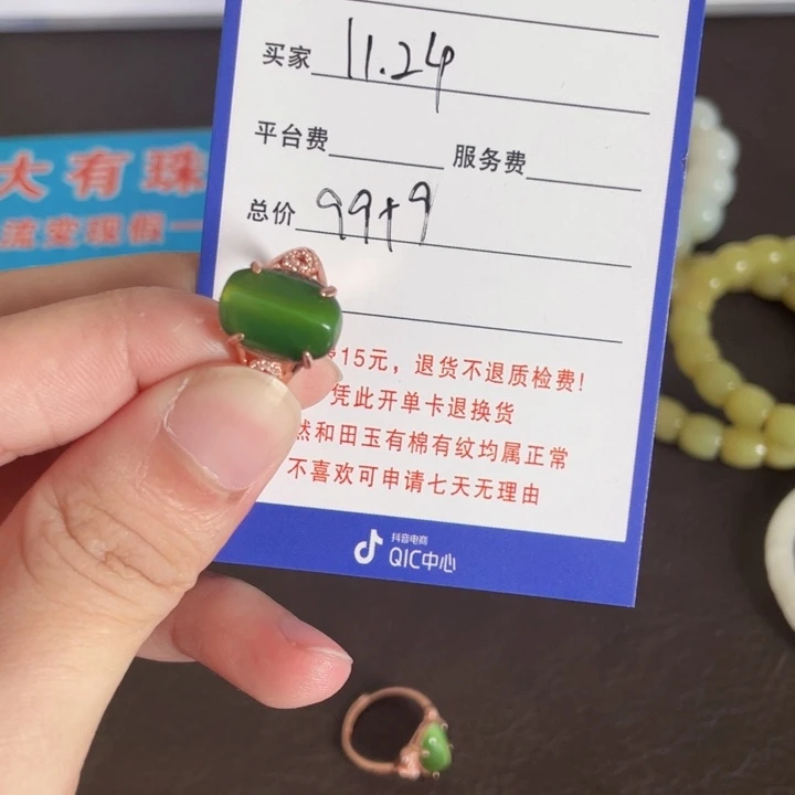 后***觉和田玉未镶嵌颈饰