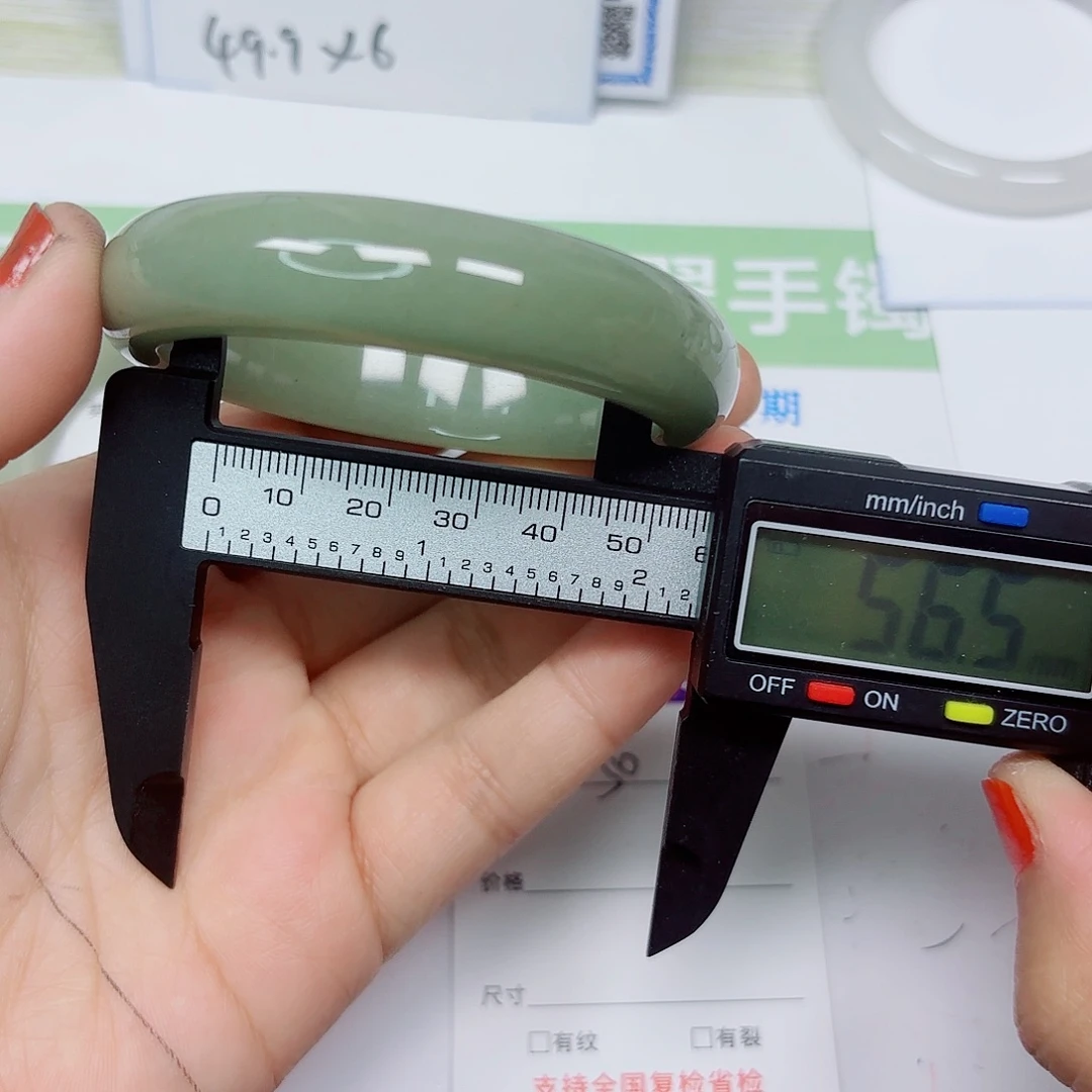 石英质玉未镶嵌手镯50/5455