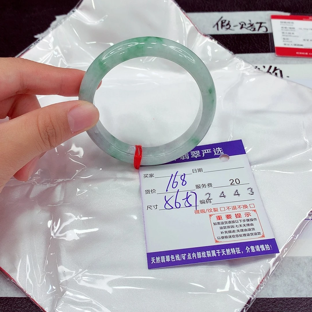 翡翠未镶嵌手镯56