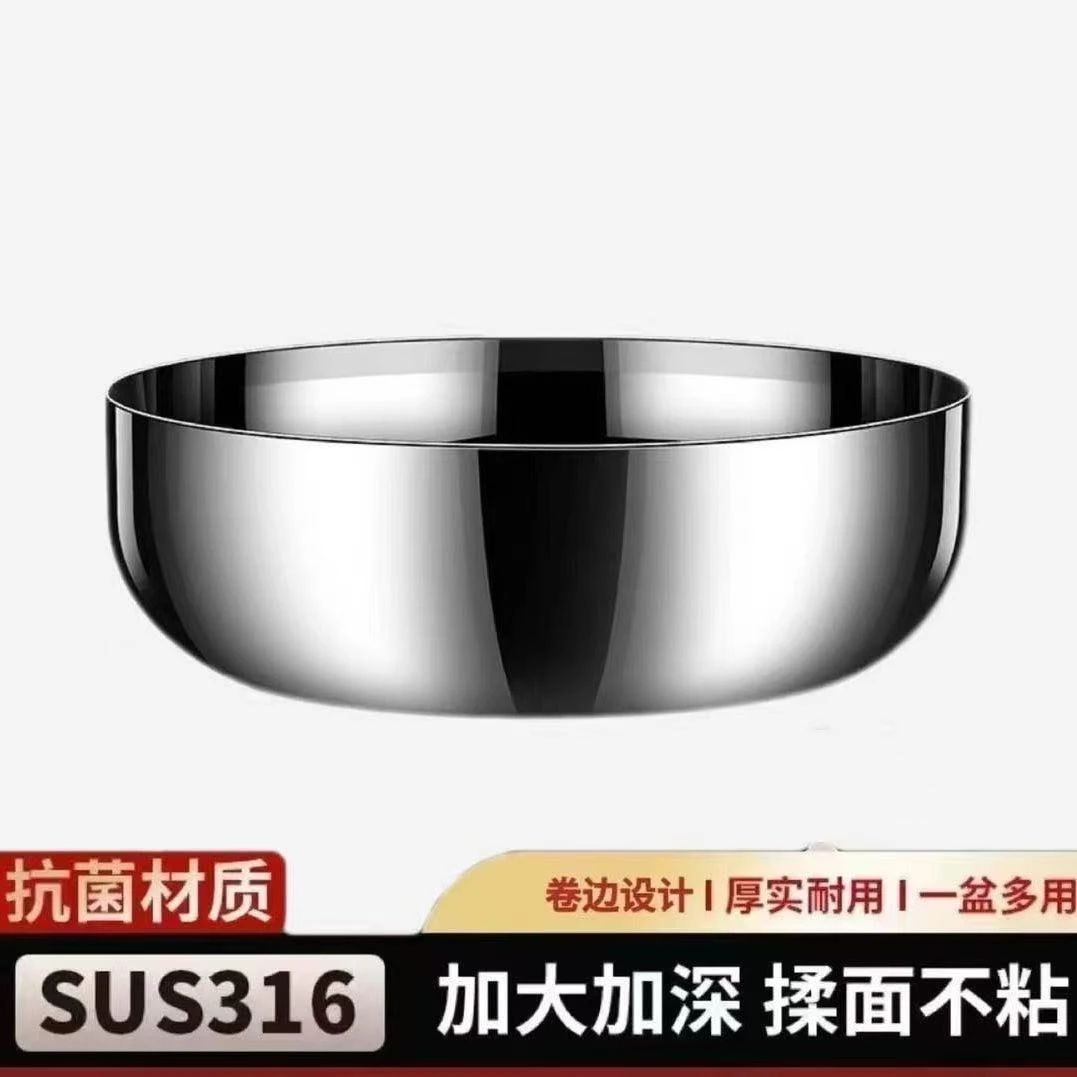 BL【超级福利】32CM不锈钢盆和面盆大容量揉面盆洗菜盆加厚汤锅