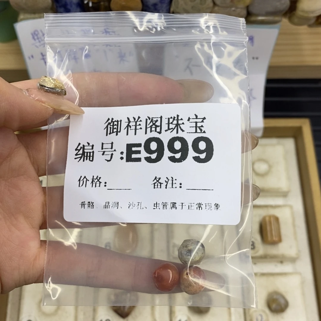 合金硅化珊瑚戒指嘀****?