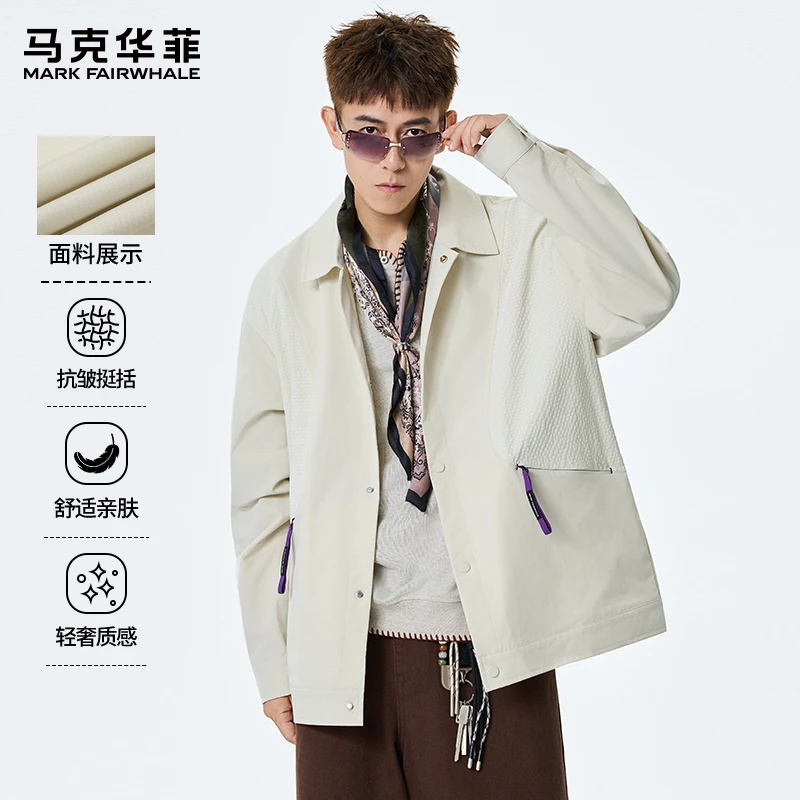 马克华菲潮牌长袖衬衫男士2025秋季新款宽松百搭翻领休闲上衣外套