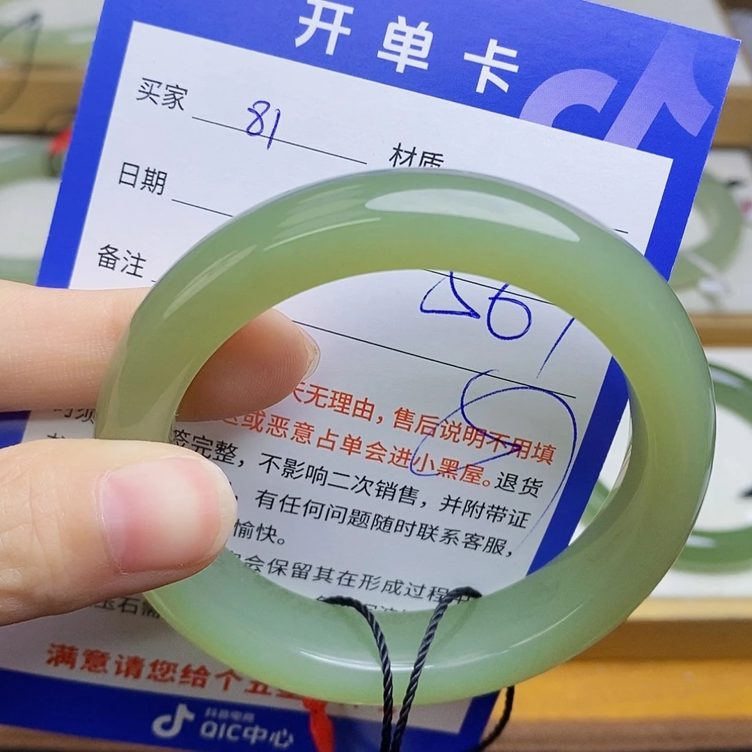 和田玉手镯未镶嵌sy