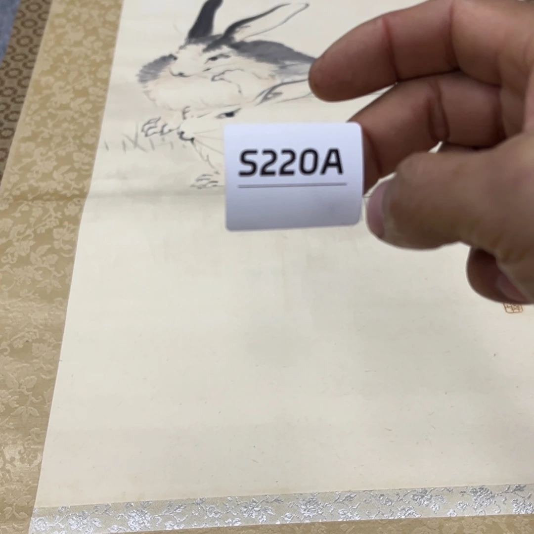 书法戏*字画开心快乐每一天