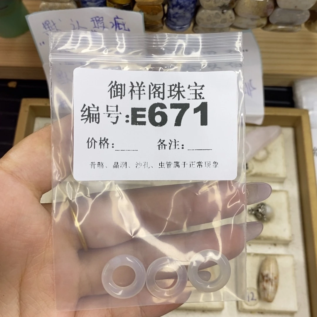 合金硅化珊瑚戒指s**.