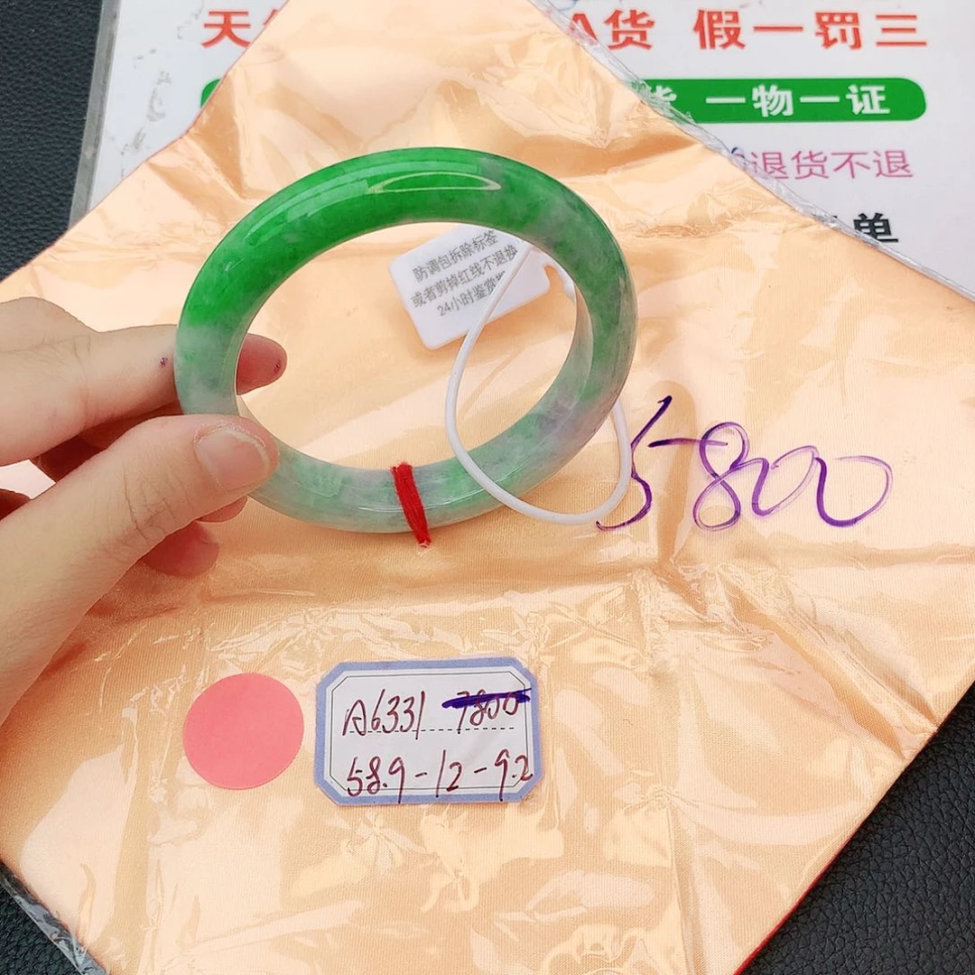 翡翠手镯未镶嵌我