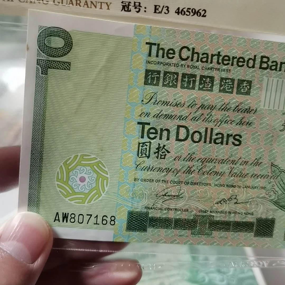 过***客其他普通金属7168一张