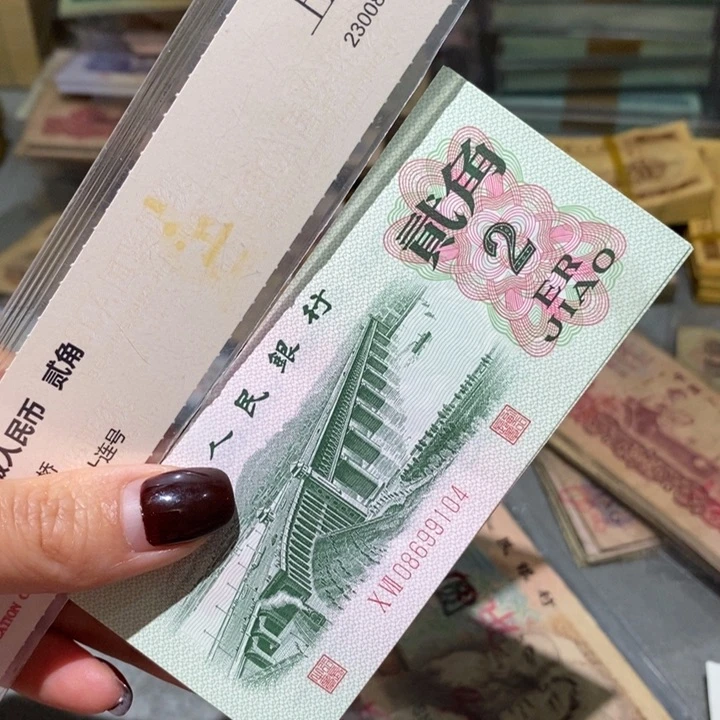 闪购链接8888888888885