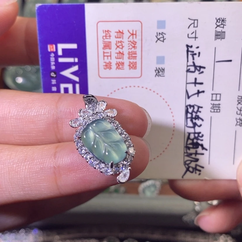 【闪购商品】翡翠未镶嵌颈饰天然