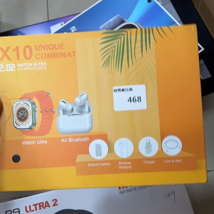 9新468号以直播间讲解为准