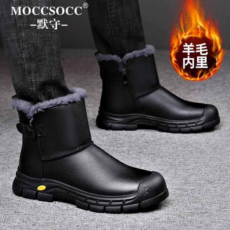 MOCCSOCC雪地靴男款厚底增高鞋子冬季加绒加厚保暖短靴时尚休闲鞋