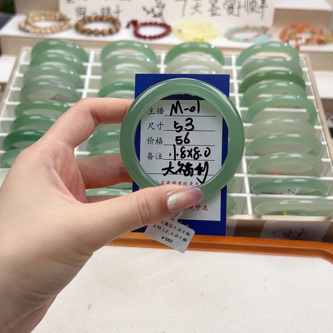 东陵石手镯未镶嵌