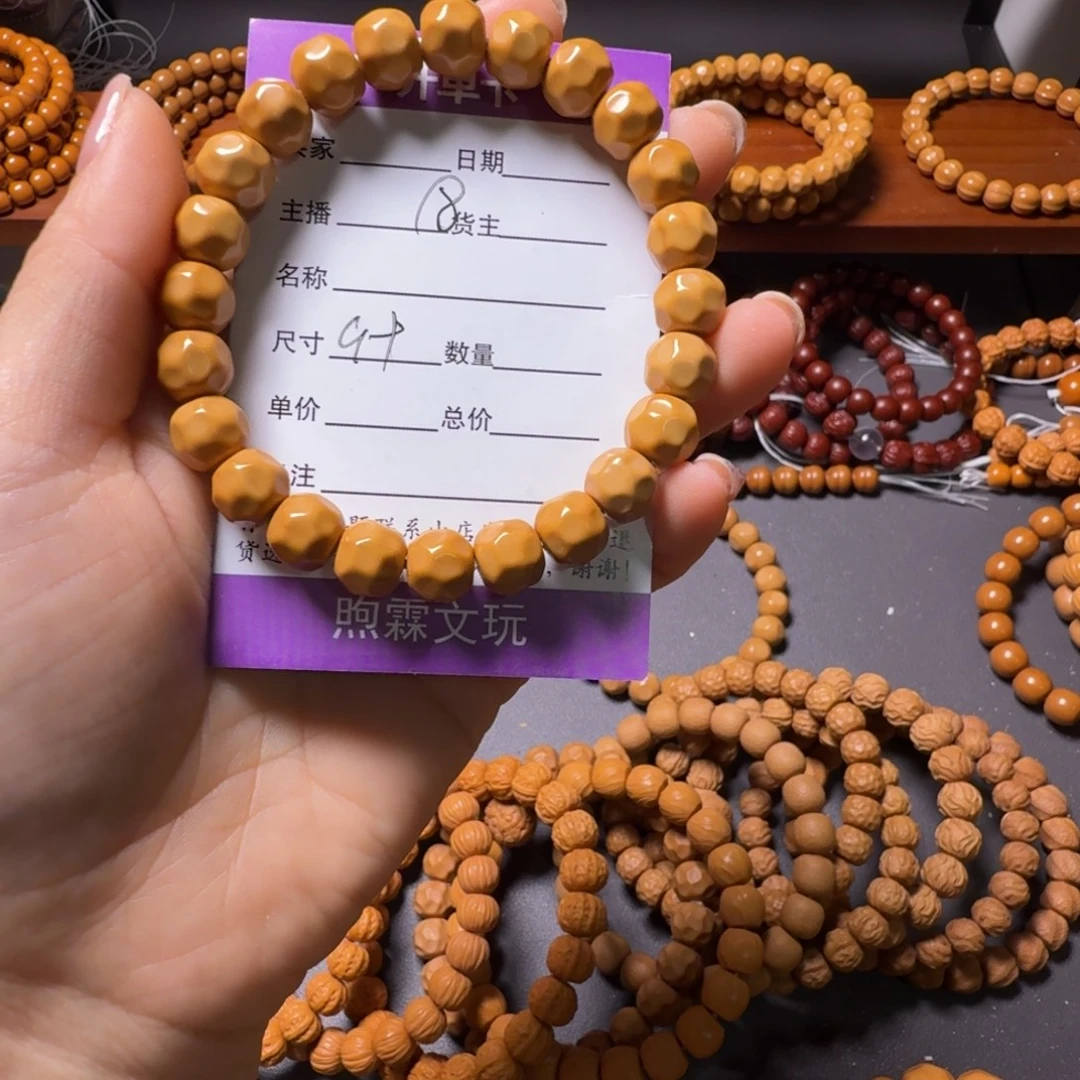 ****.猴头核桃吊坠奶酪