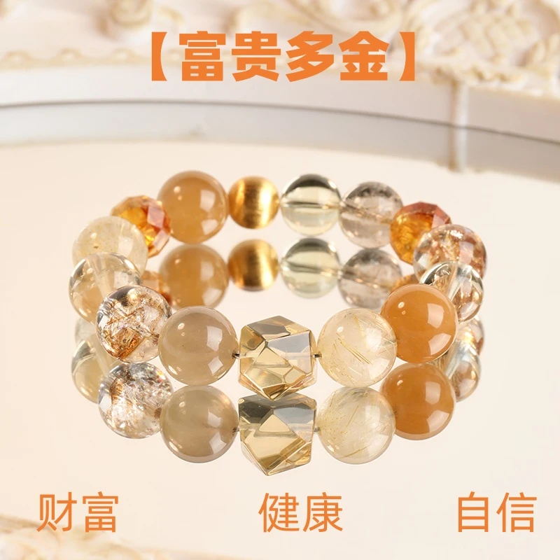 【富贵多金】天然水晶手链兔毛黄水晶金箔胶花手串女多宝原创设计