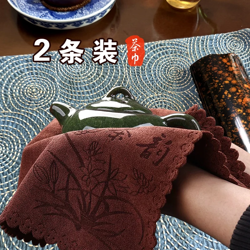 【2条装】茶巾茶布茶台专用毛巾超吸水柔软茶几茶桌抹布茶席配件