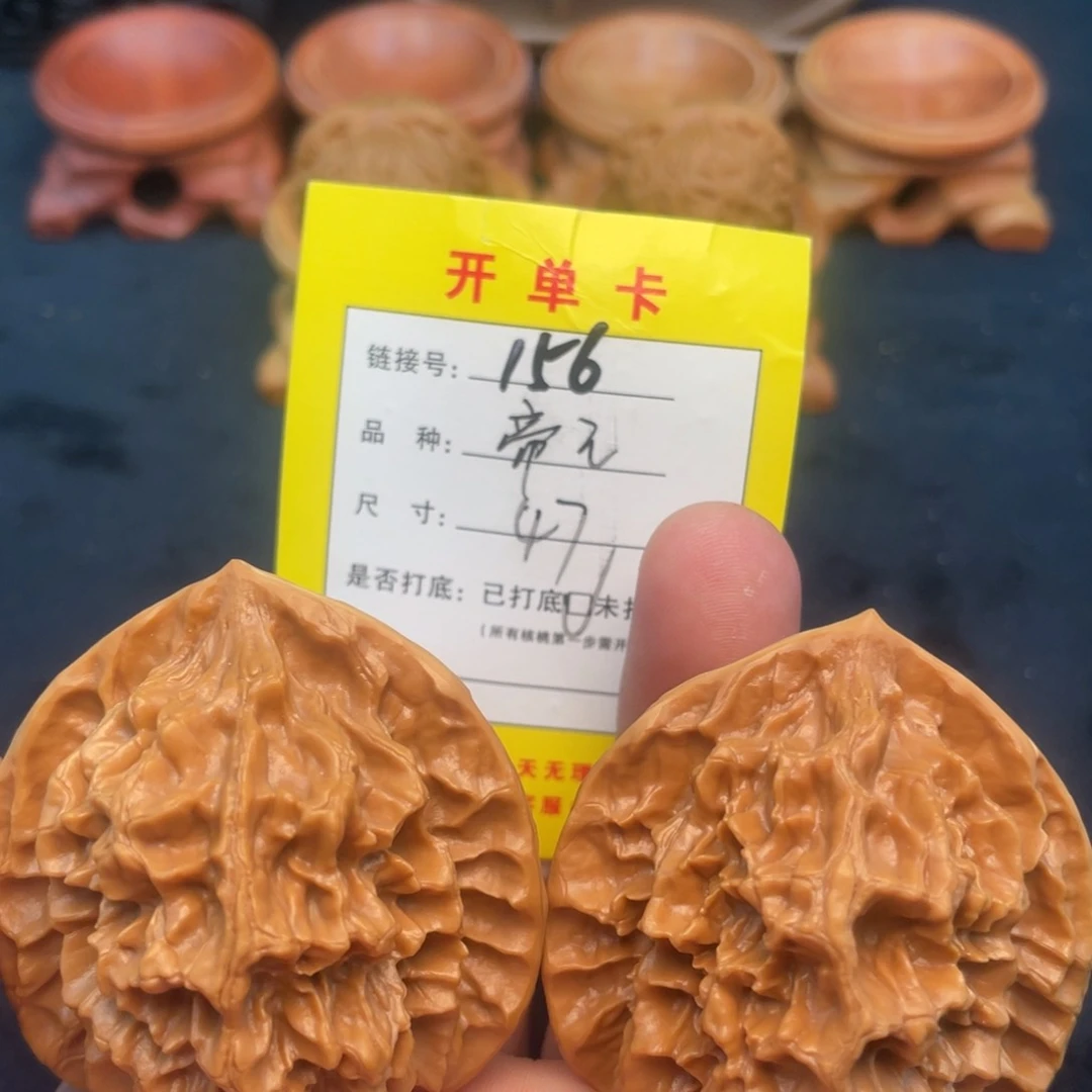 文玩核桃把件文玩核桃