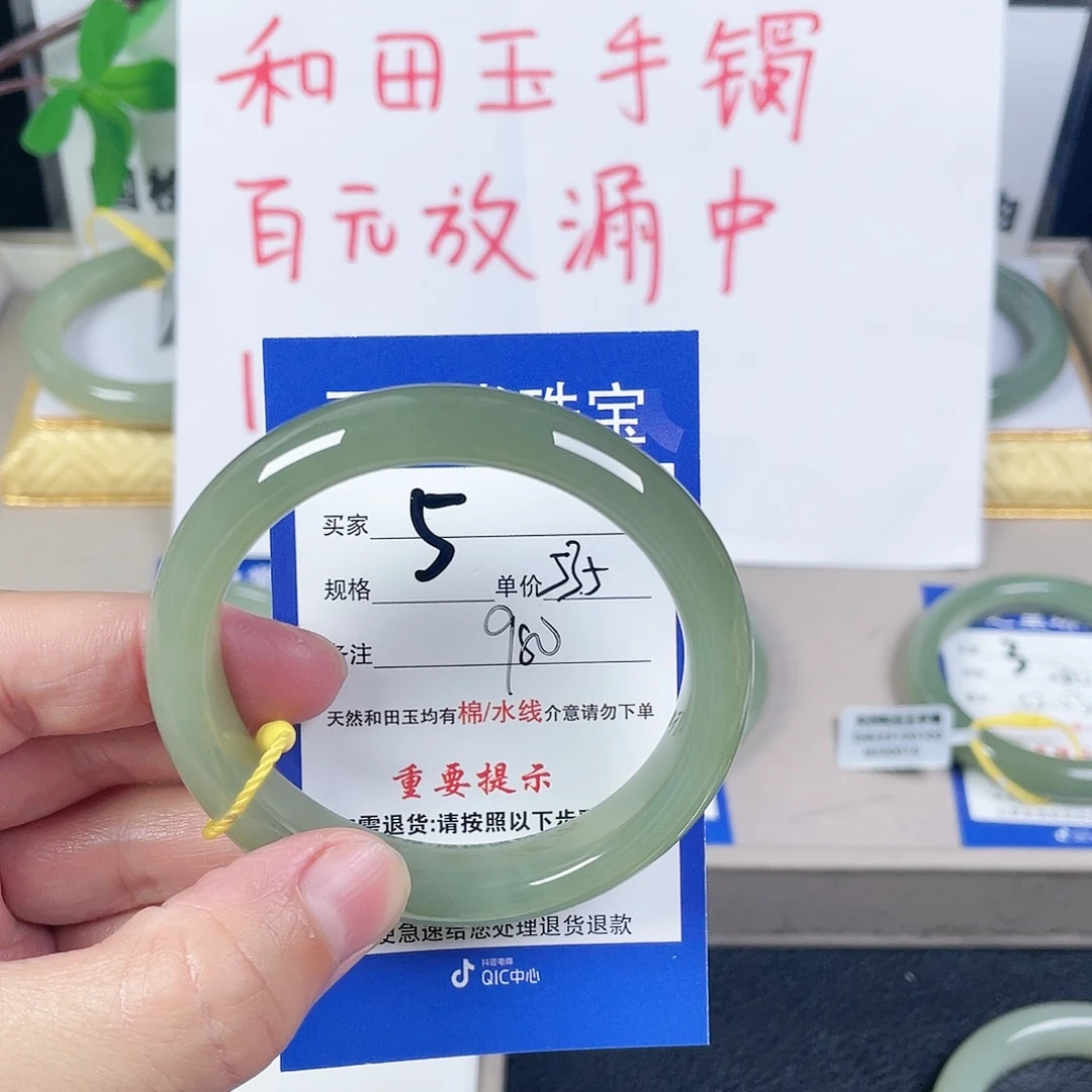 和田玉手镯未镶嵌