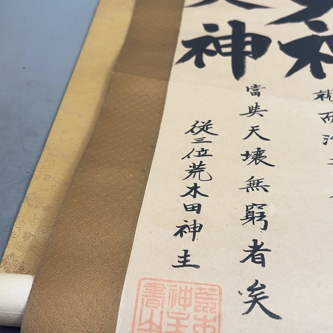 苏****司剪纸艺术647不退不换