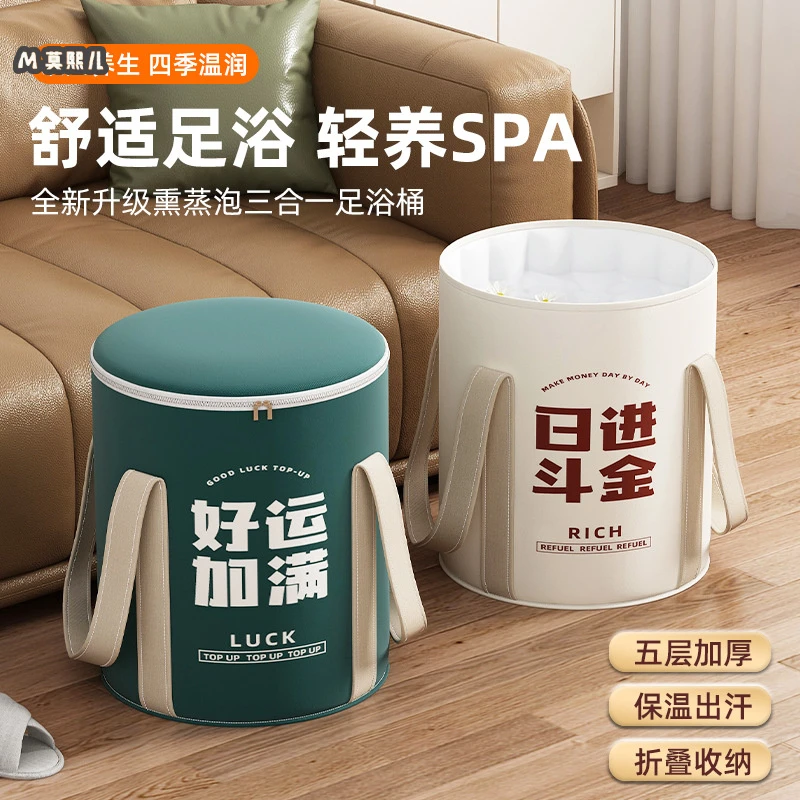 折叠泡脚桶保温加深便携式足浴盆家用过小腿可折叠旅行保温泡脚袋