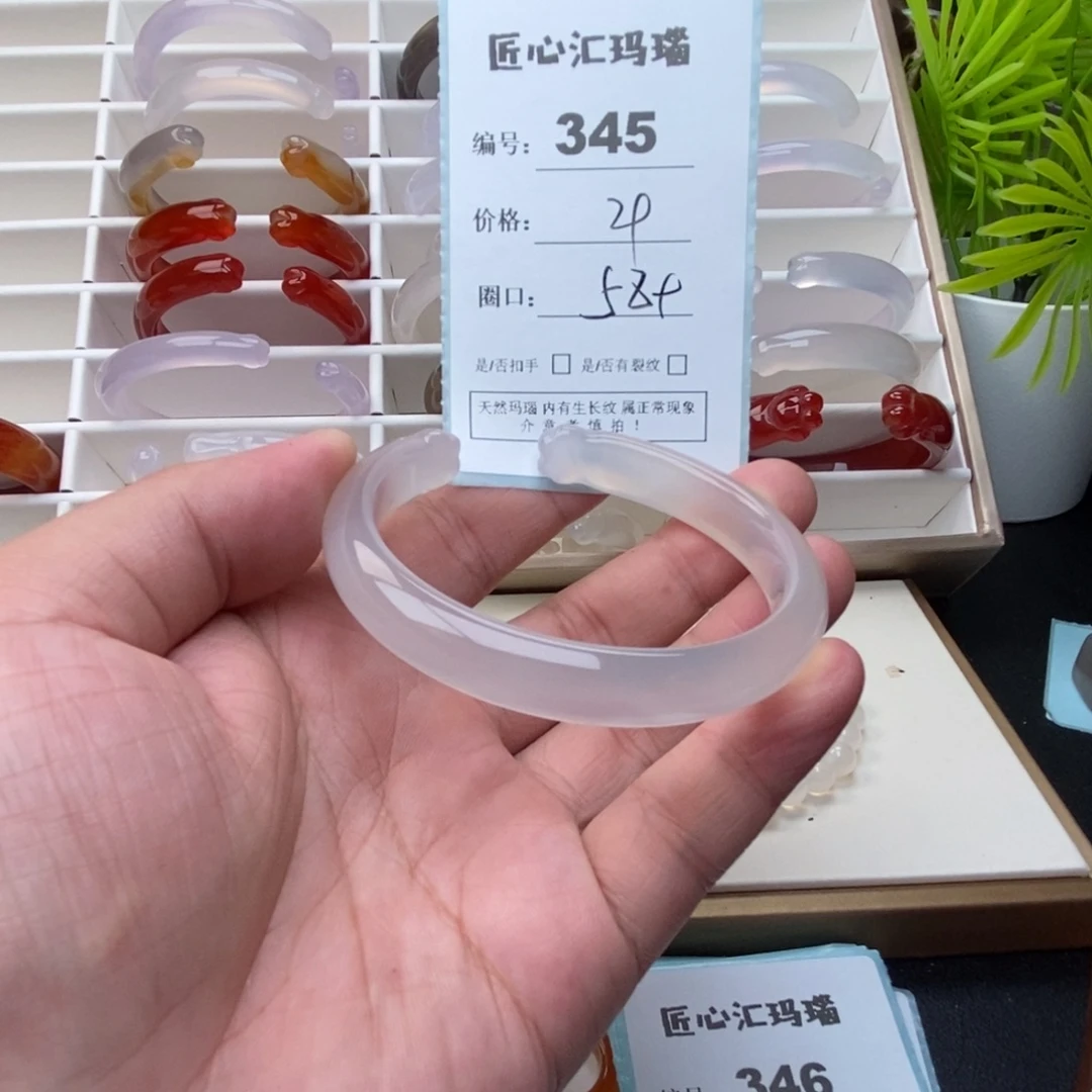 手镯玛瑙/玉髓未镶嵌