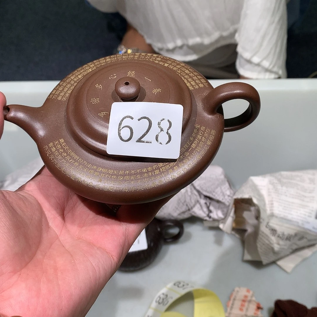 茶壶紫砂紫砂茶壶628