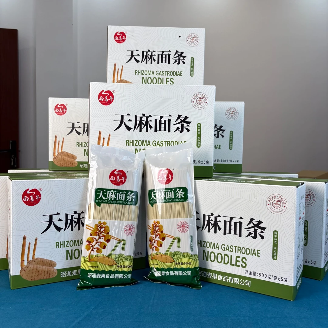 正宗天麻面条口感劲道丝滑细腻酸汤面油泼面包邮到家挂面