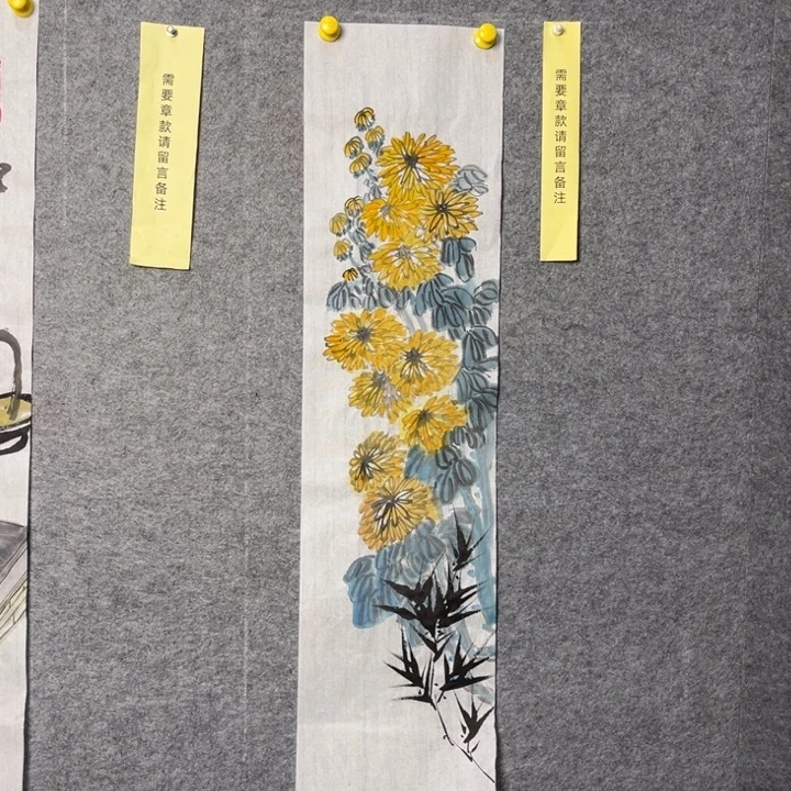 竖款大鱼书画艺术作品