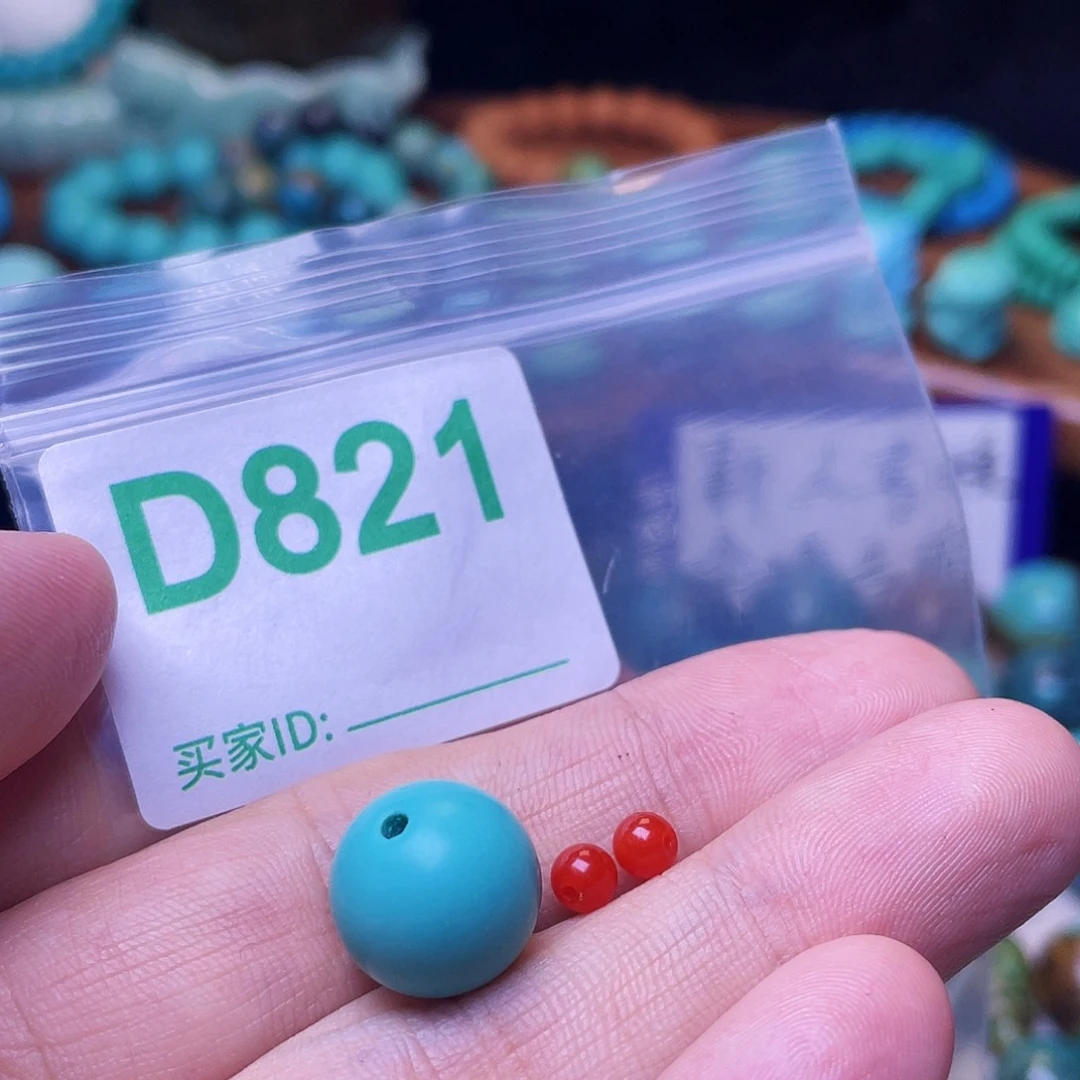 南红玛瑙未镶嵌珠宝半成品