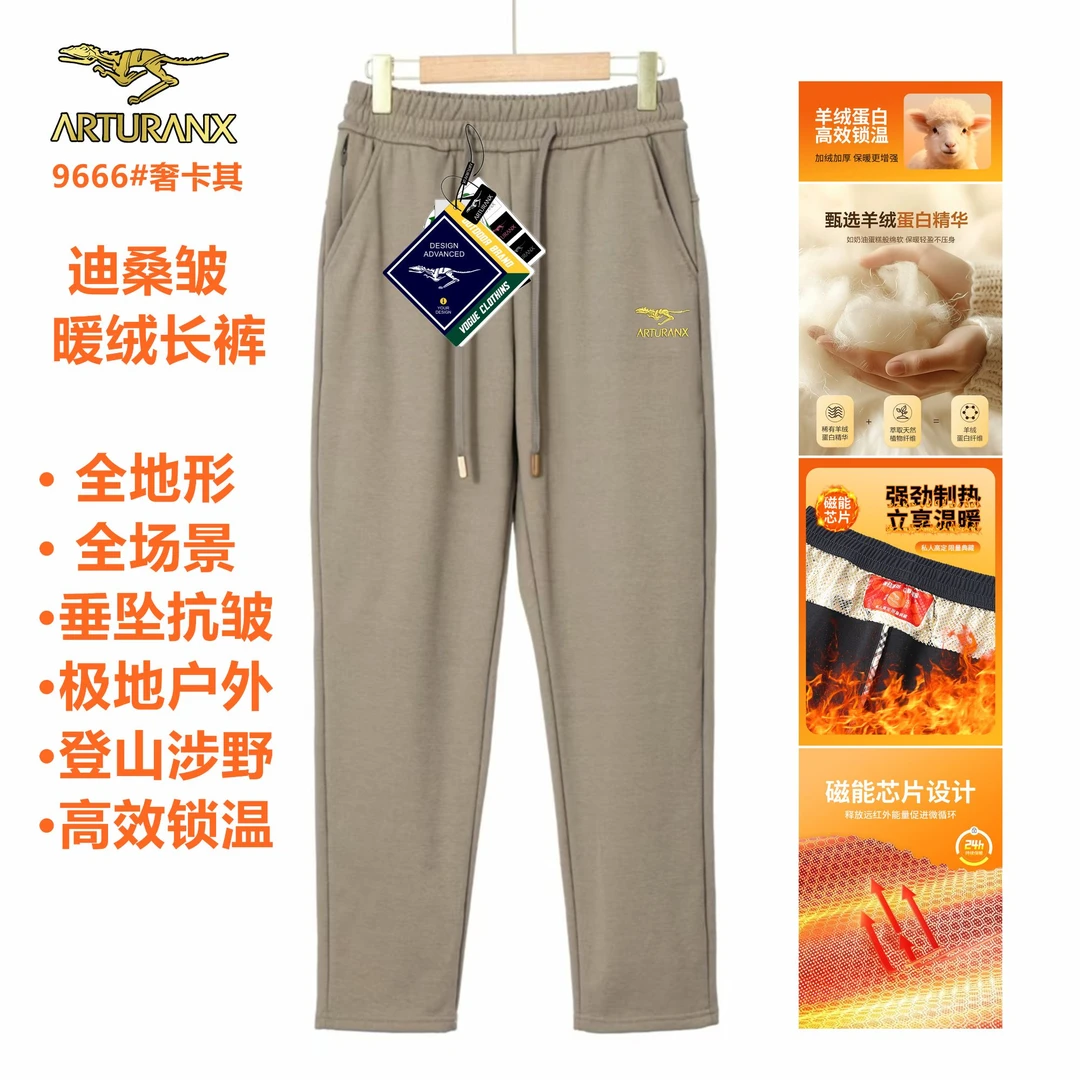 【法龙奢品】秋冬定制迪桑皱极地户外暖绒长裤-9666