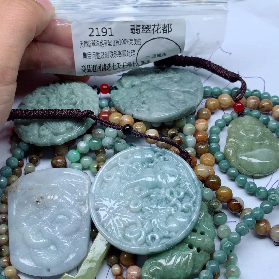 翡翠颈饰未镶嵌手串