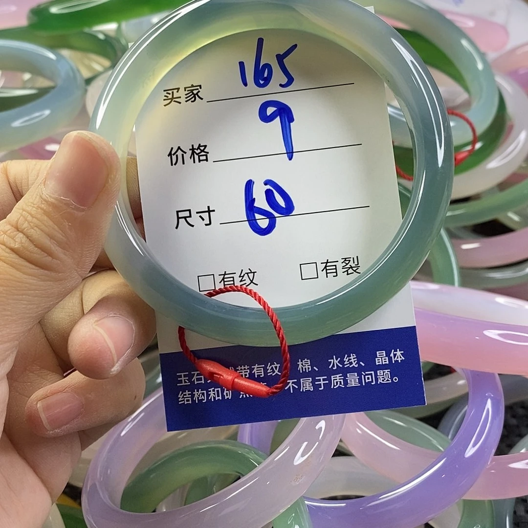手镯玛瑙/玉髓未镶嵌165