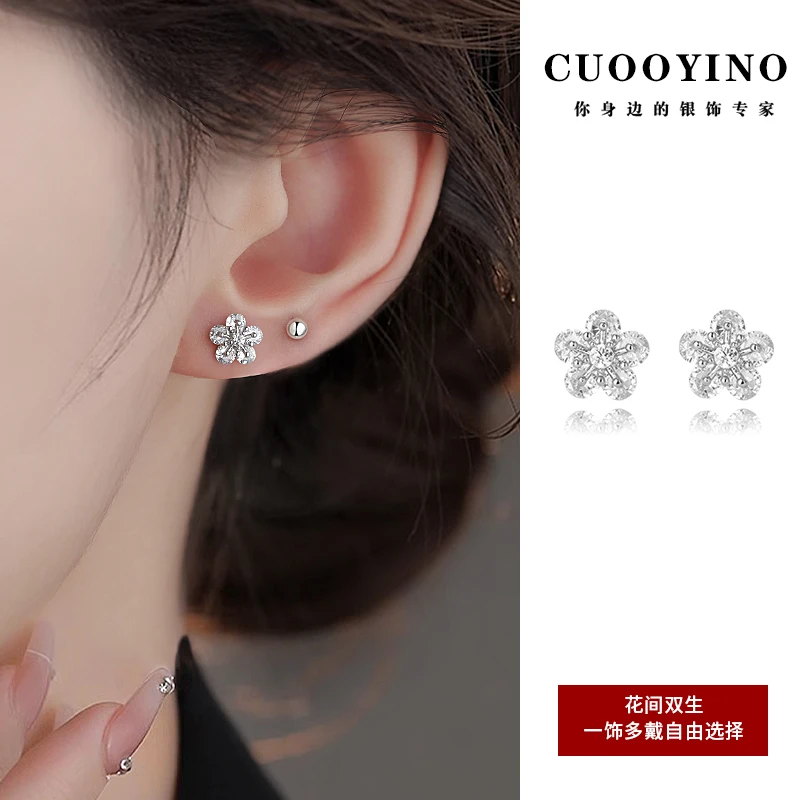 925银合成锆石耳饰 花朵四件套耳钉精致设计感百搭耳饰女轻奢耳环