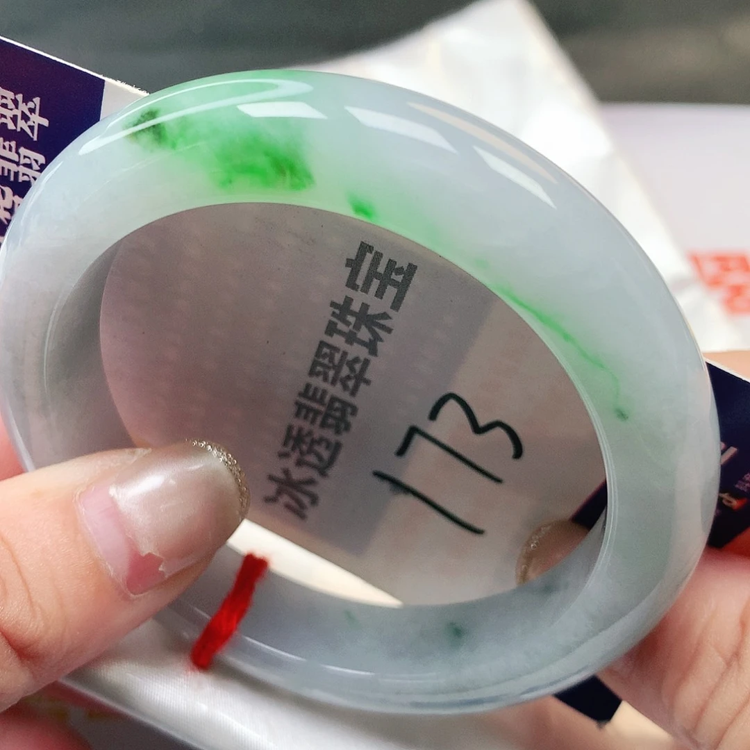 未镶嵌手镯翡翠美*家缅甸纯天然A货翡翠金丝翠阳乌鸡特色镯