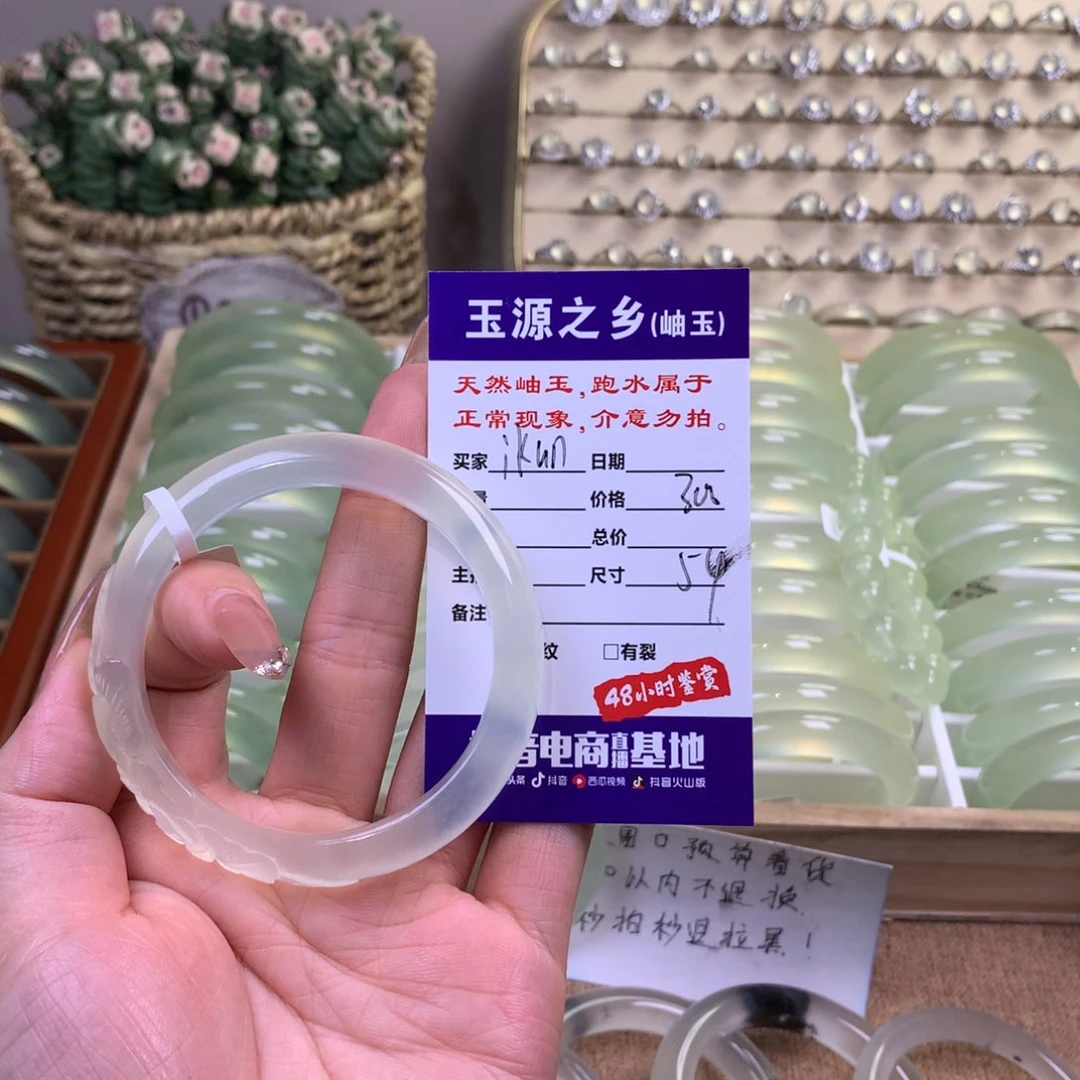 *****蛇纹石玉未镶嵌手镯