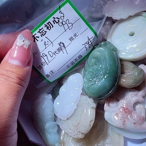 刘***全翡翠未镶嵌颈饰缅甸
