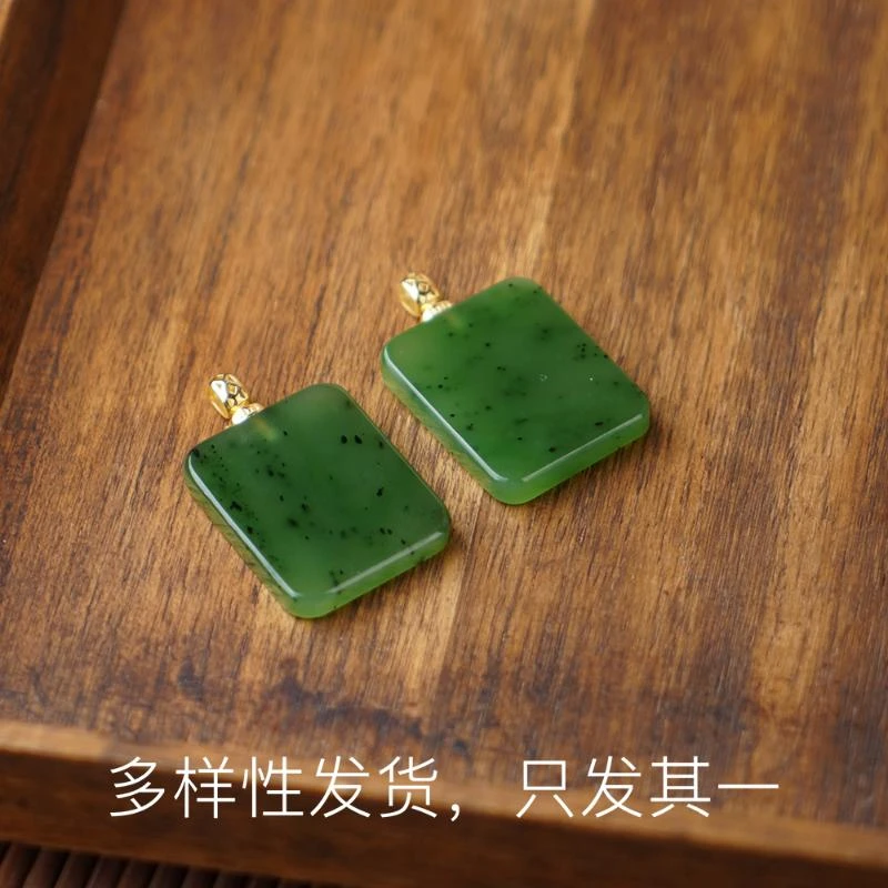 【香掌柜11】和田玉苹果绿碧玉无事牌吊坠（多样性发货，发一件）
