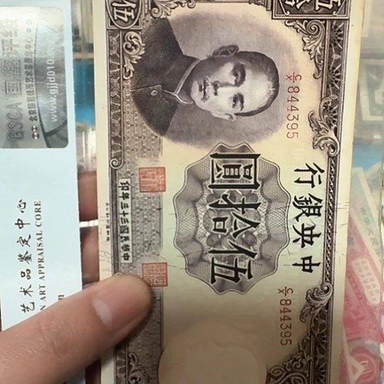 吾爱收藏流通旧品