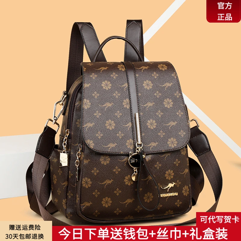 芭藜袋鼠2025新款双肩包女时尚旅游背包女士送老婆礼物大容量