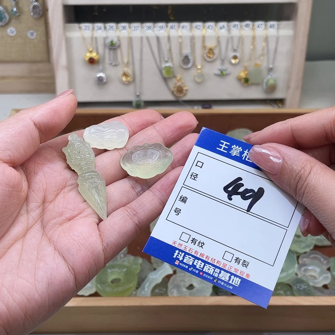 岫玉未镶嵌吊坠吊坠