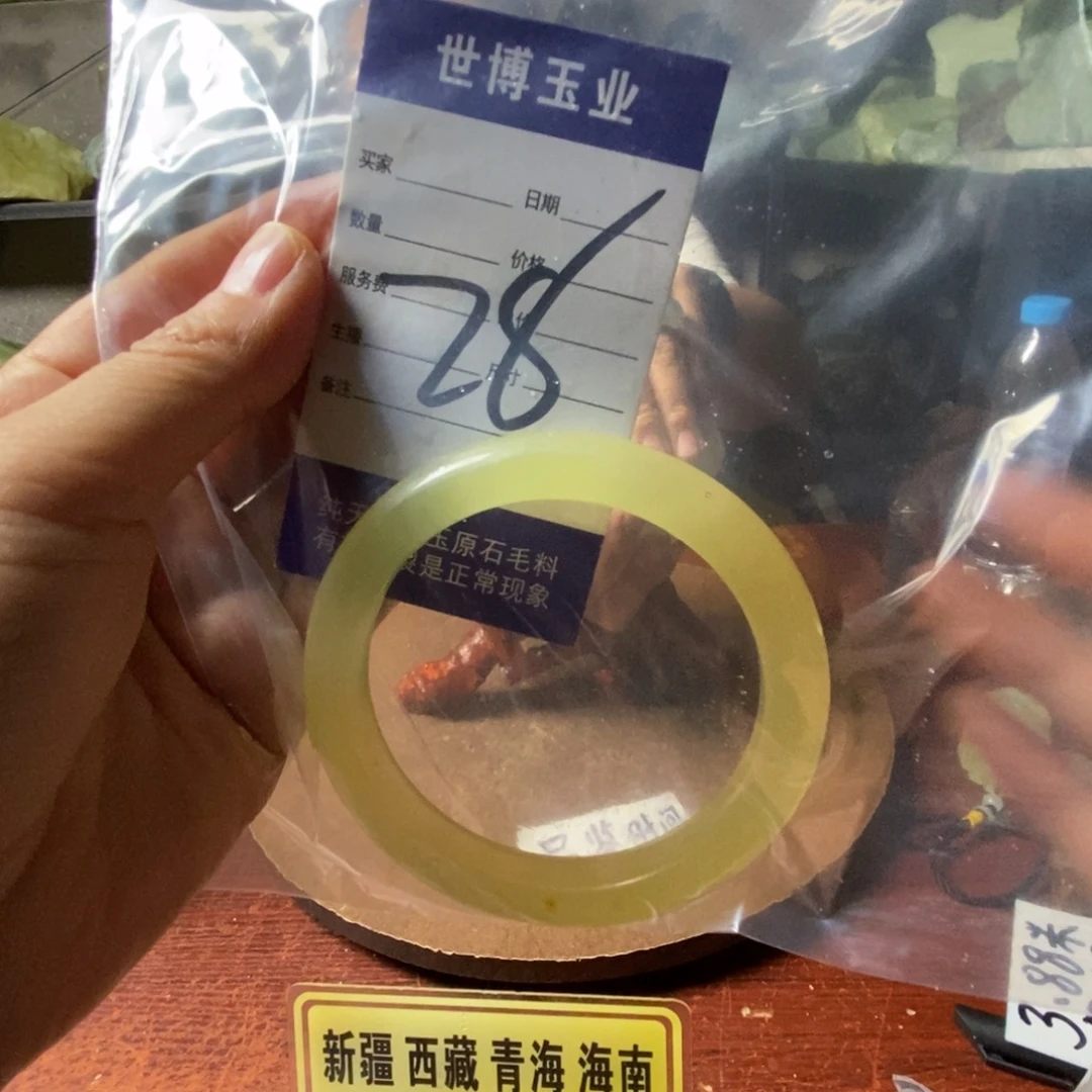蛇纹石玉未镶嵌岫玉原石快*