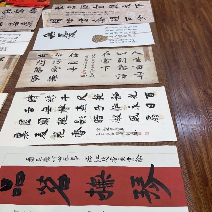 书法子墨艺术刘相玉书法作品